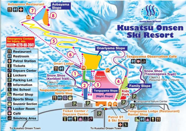 Kusatsu Ski Resort is a great place to ski and enjoy the hot springs.